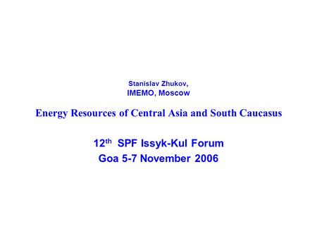 12th SPF Issyk-Kul Forum Goa 5-7 November 2006