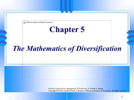 Chapter 5 The Mathematics of Diversification