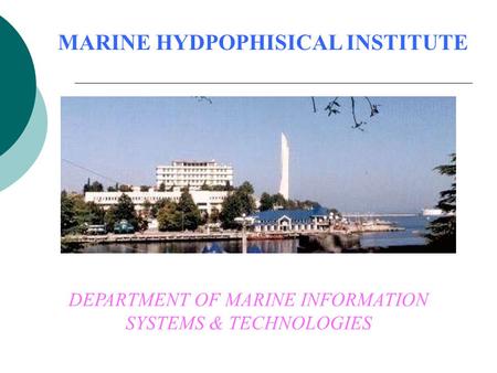 MARINE HYDPOPHISICAL INSTITUTE DEPARTMENT OF MARINE INFORMATION SYSTEMS & TECHNOLOGIES.
