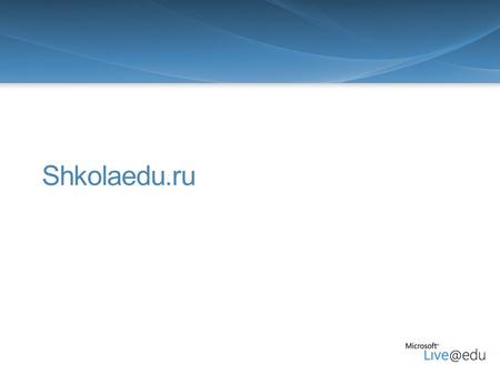 Shkolaedu.ru. [ – электронная почта для учащихся и преподавателей и онлайн- сервисы для общения и совместной работы ] Александр Яшуков Менеджер.