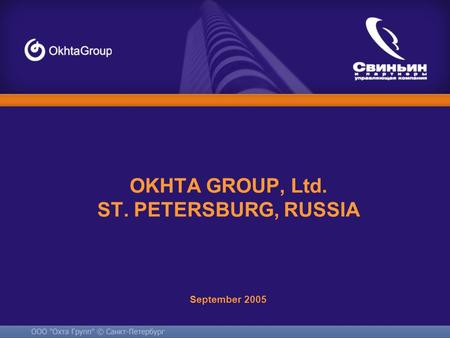 OKHTA GROUP, Ltd. ST. PETERSBURG, RUSSIA September 2005.