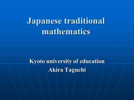Japanese traditional mathematics Kyoto university of education Akira Taguchi.