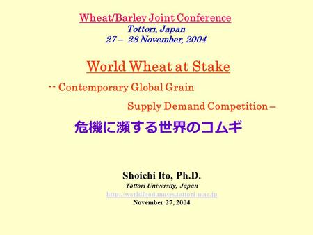Wheat/Barley Joint Conference Tottori, Japan 27 – 28 November, 2004 Shoichi Ito, Ph.D. Tottori University, Japan