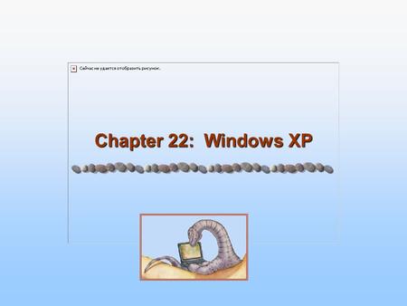 Chapter 22: Windows XP. 22.2 Silberschatz, Galvin and Gagne ©2005 Operating System Concepts Module 22: Windows XP History Design Principles System Components.