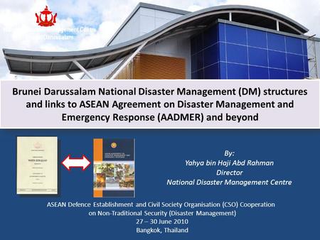 National Disaster Management Centre