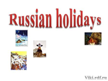 Russian holidays Viki.rdf.ru.