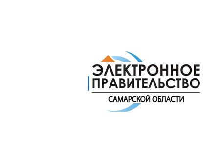 О муниципальных целевых программах информатизации в Самарской области.