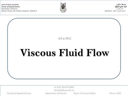 Viscous Fluid Flow (14 p.341) Viscous Fluid Flow A. Prof. Hamid NEBDI Faculty of Applied Science. Department of Physics. Room: 315 second.