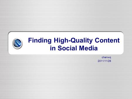 Finding High-Quality Content in Social Media chenwq 2011/11/26.