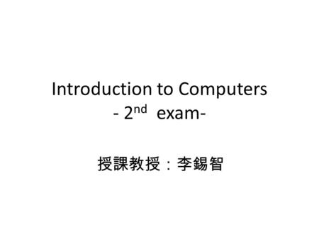 Introduction to Computers - 2 nd exam- 授課教授：李錫智. 1. Double the Number 