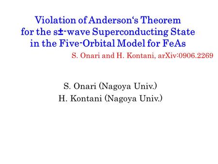 Violation of Anderson‘s Theorem for the s±-wave Superconducting State in the Five-Orbital Model for FeAs S. Onari (Nagoya Univ.) H. Kontani (Nagoya Univ.)