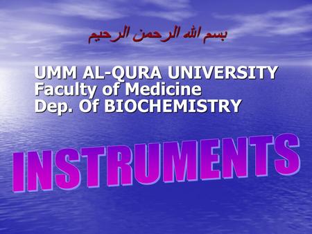 بسم الله الرحمن الرحيم UMM AL-QURA UNIVERSITY Faculty of Medicine Dep. Of BIOCHEMISTRY.