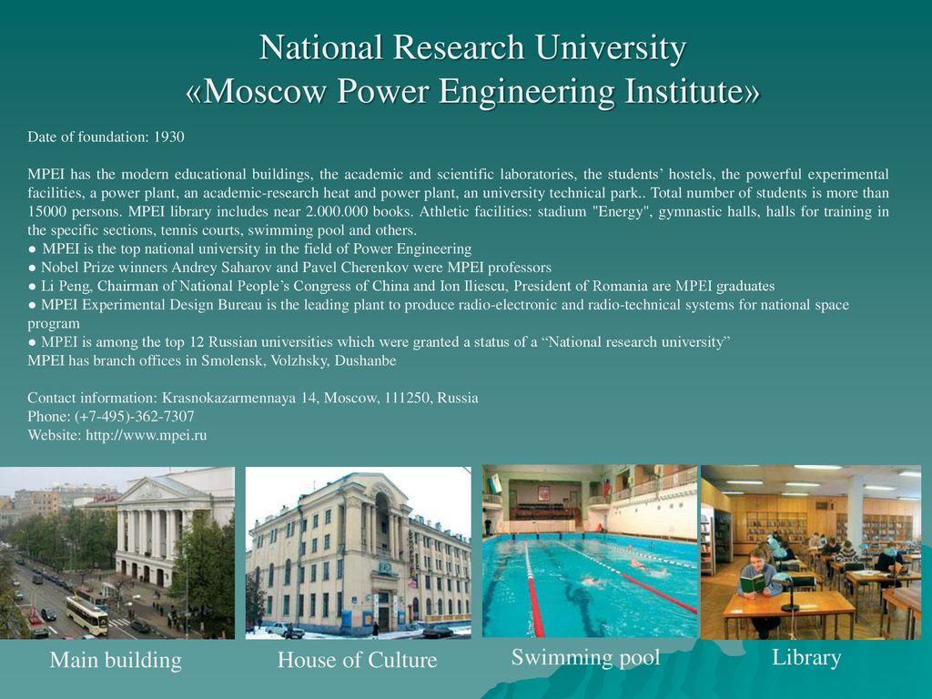 National Research University «Moscow Power Engineering Institute» - ppt  download