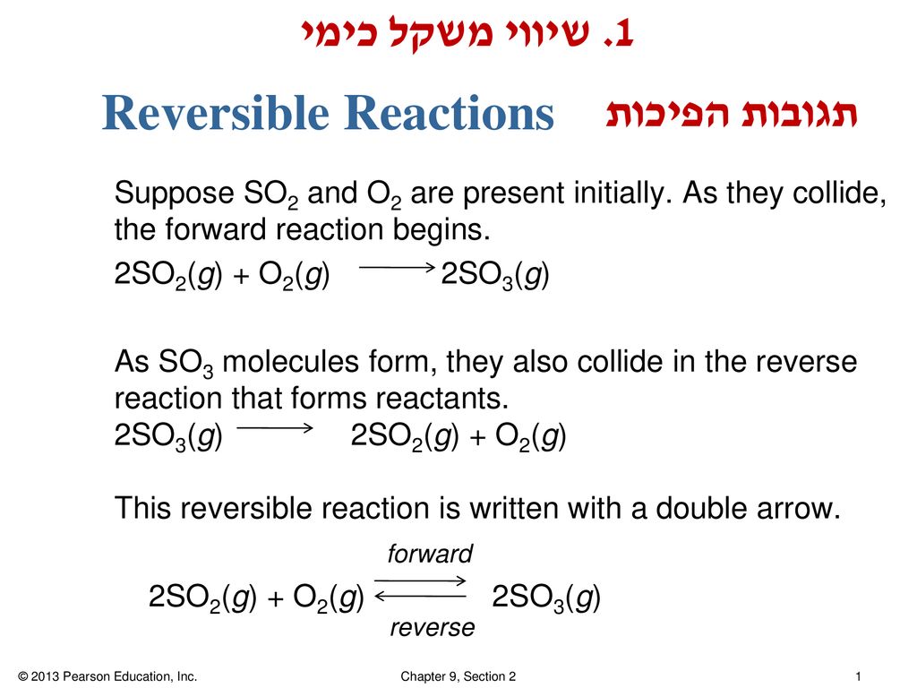 Reversible Reactions 1. שיווי משקל כימי תגובות הפיכות - ppt download