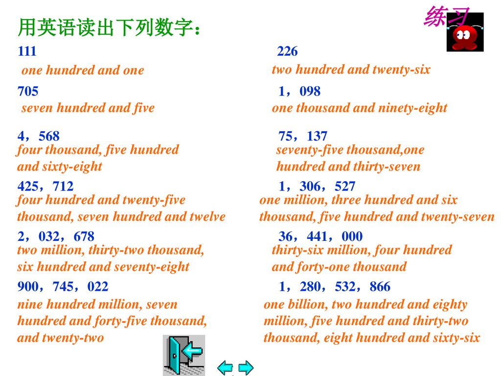 练习用英语读出下列数字 098 4 306 527 2 032 441 Ppt Download 练习用英语读出下列数字 098 4 306 527 2 032 441 Ppt Download