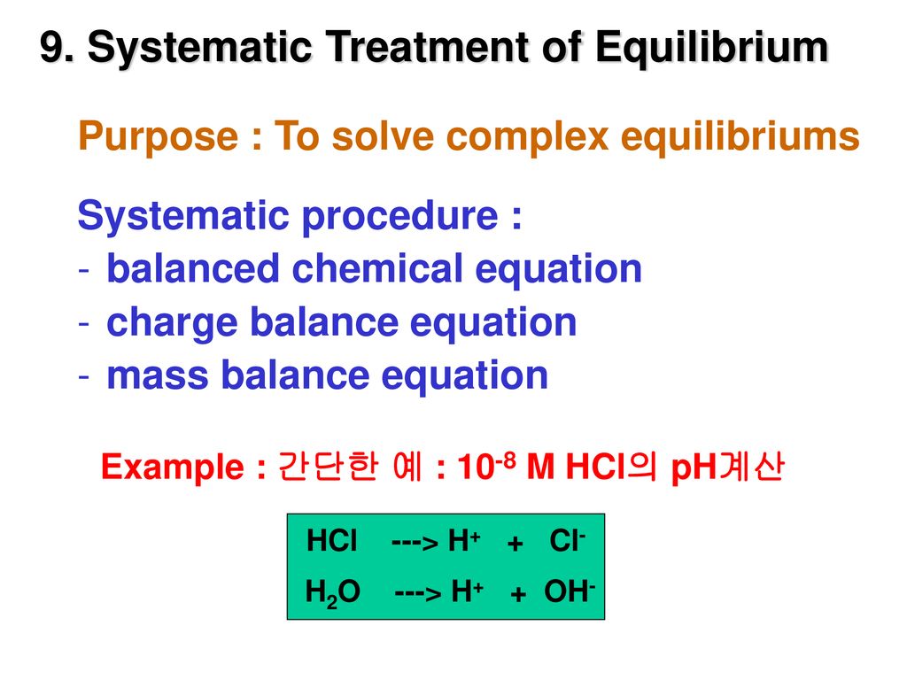 22. Systematic Treatment of Equilibrium - ppt download