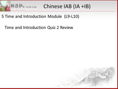 5 Time and Introduction Module (L9-L10) Time and Introduction Quiz 2 Review Chinese IAB (IA +IB)