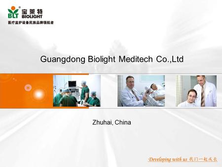 Guangdong Biolight Meditech Co.,Ltd