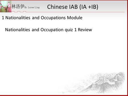 Chinese IAB (IA +IB) 1 Nationalities and Occupations Module