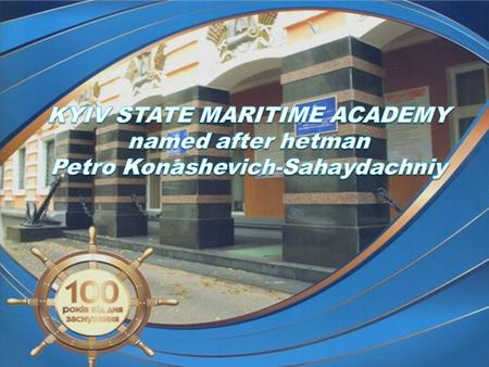 Kyiv State Maritime Academy named after hetman Petro Konashevich- Sahaydachniy Kyiv State Maritime Academy named after hetman Petro Konashevich- Sahaydachniy.
