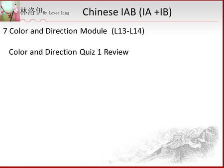 7 Color and Direction Module (L13-L14) Color and Direction Quiz 1 Review Chinese IAB (IA +IB)