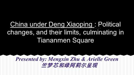 Presented by: Mengxin Zhu & Arielle Green 竺梦芯和绿阿莉尔呈现