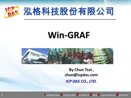 By Chun Tsai , chun@icpdas.com Win-GRAF By Chun Tsai , chun@icpdas.com ICP DAS CO., LTD.