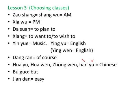 Lesson 3  (Choosing classes)