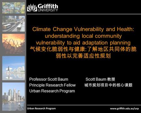 Climate Change Vulnerability and Health: understanding local community vulnerability to aid adaptation planning 气候变化脆弱性与健康 : 了解地区共同体的脆 弱性以完善适应性规划 Professor.