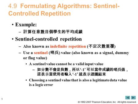  1992-2007 Pearson Education, Inc. All rights reserved. 1 4.9 Formulating Algorithms: Sentinel- Controlled Repetition Example: – 計算任意數目個學生的平均成績 Sentinel-controlled.