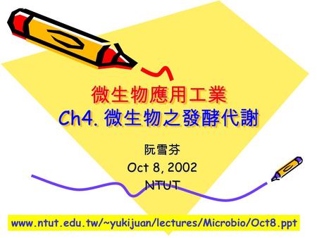 微生物應用工業 Ch4. 微生物之發酵代謝 阮雪芬 Oct 8, 2002 NTUT www.ntut.edu.tw/~yukijuan/lectures/Microbio/Oct8.ppt.