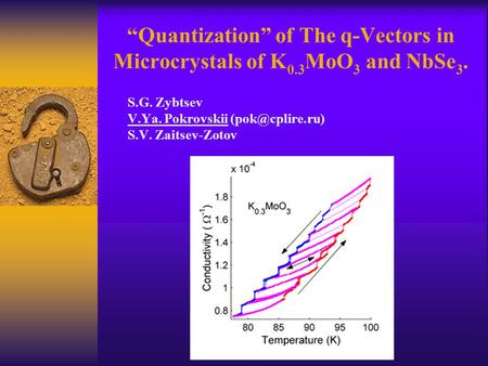 “Quantization” of The q-Vectors in Microcrystals of K 0.3 MoO 3 and NbSe 3. S.G. Zybtsev V.Ya. Pokrovskii S.V. Zaitsev-Zotov.