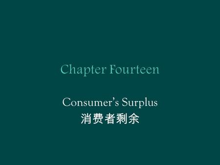 Consumer’s Surplus 消费者剩余.  In previous chapters  From underlying preference or utility function to consumer’s demand function  In practice,  From.