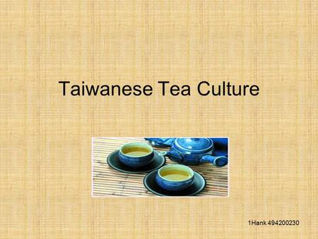1Hank 494200230 Taiwanese Tea Culture. 2Hank 494200230 Introduction 臺茶之美，美在先民蓽路藍縷，  胼手胝足，開拓臺茶黃金年華。  (The beauty of Taiwanese Tea lies in the hard working.