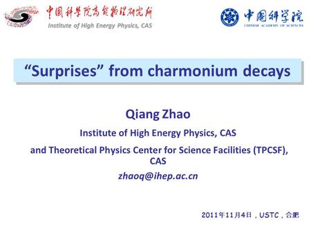 Qiang Zhao Institute of High Energy Physics, CAS and Theoretical Physics Center for Science Facilities (TPCSF), CAS “Surprises” from charmonium.