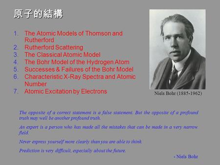 1.The Atomic Models of Thomson and Rutherford 2.Rutherford Scattering 3.The Classical Atomic Model 4.The Bohr Model of the Hydrogen Atom 5.Successes &
