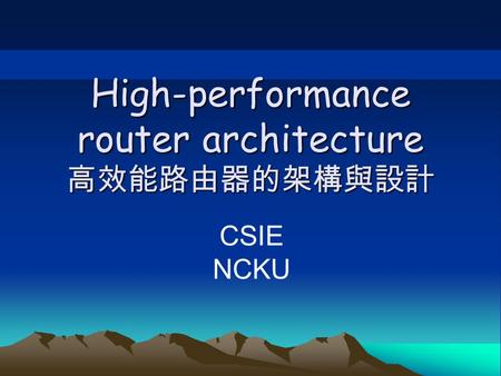 CSIE NCKU High-performance router architecture 高效能路由器的架構與設計.