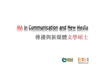 2 Program History Launched in 1998, the first MA program of its type in Hong Kong Over 200 alumni from the program, mostly mid- career professionals from.
