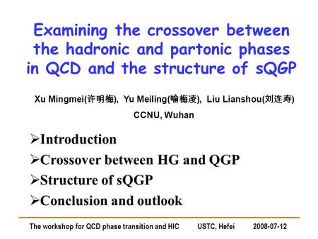 Examining the crossover between the hadronic and partonic phases in QCD and the structure of sQGP Xu Mingmei( 许明梅 ), Yu Meiling( 喻梅凌 ), Liu Lianshou( 刘连寿.