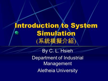 Introduction to System Simulation (系統模擬介紹)