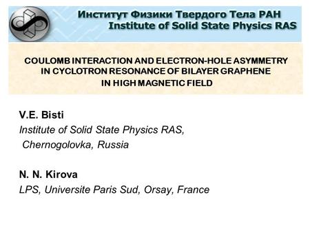 V.E. Bisti Institute of Solid State Physics RAS, Chernogolovka, Russia N. N. Kirova LPS, Universite Paris Sud, Orsay, France COULOMB INTERACTION AND ELECTRON-HOLE.
