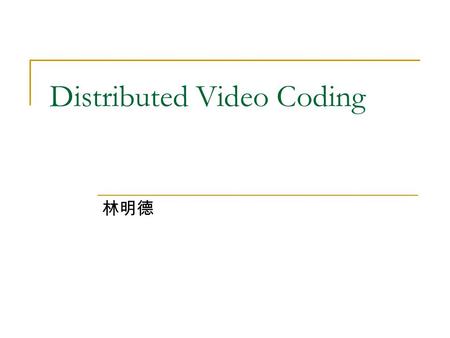 Distributed Video Coding 林明德. Outline DCT base DSC DWT base DSC.