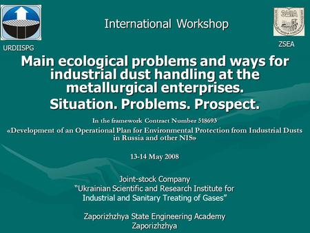 Main ecological problems and ways for industrial dust handling at the metallurgical enterprises. Situation. Problems. Prospect. In the framework Contract.