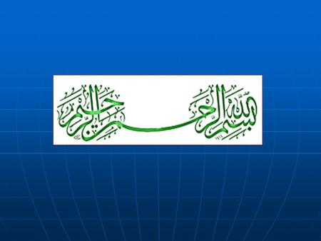 Family & Community Medicine Department King Saud University Course Orientation CMED-304, COMM-311.