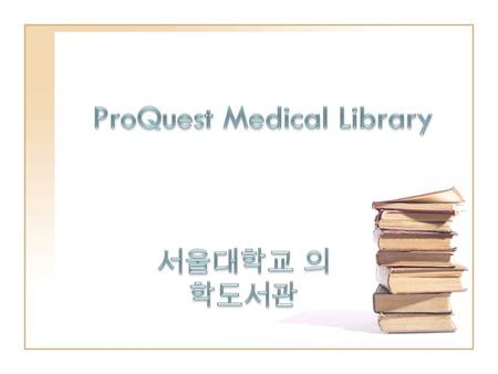 Page 2 ProQuest Medical Library 이란 ?  제공 내용 : 의학분야 관련된 전문 (Full Text, Page Image) 데이터베이스로서 세계적으로 가 장 우수한 의학 데이터베이스인 미국립의학도서관 (NLM) 의 'MEDLINE' 데이터베이스의.
