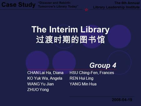 The Interim Library 过渡时期的图书馆 Group 4 CHAN Lai Ha, DianaHSU Ching-Fen, Frances KO Yuk Wa, AngelaREN Hui Ling WANG Yu JianYANG Min Hua ZHUO Yong Case Study.