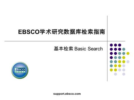 Support.ebsco.com EBSCO 学术研究数据库检索指南 基本检索 Basic Search.