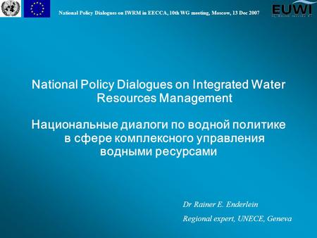 National Policy Dialogues on IWRM in EECCA, 10th WG meeting, Moscow, 13 Dec 2007 National Policy Dialogues on Integrated Water Resources Management Национальные.