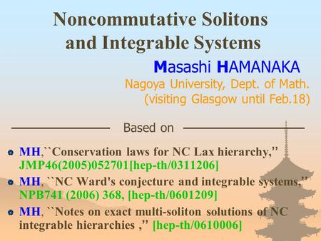 Noncommutative Solitons and Integrable Systems  MH,``Conservation laws for NC Lax hierarchy, ’’ JMP46(2005)052701[hep-th/0311206]  MH, ``NC Ward's conjecture.