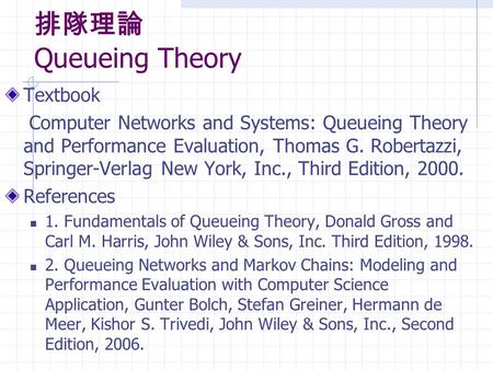 排隊理論 Queueing Theory Textbook
